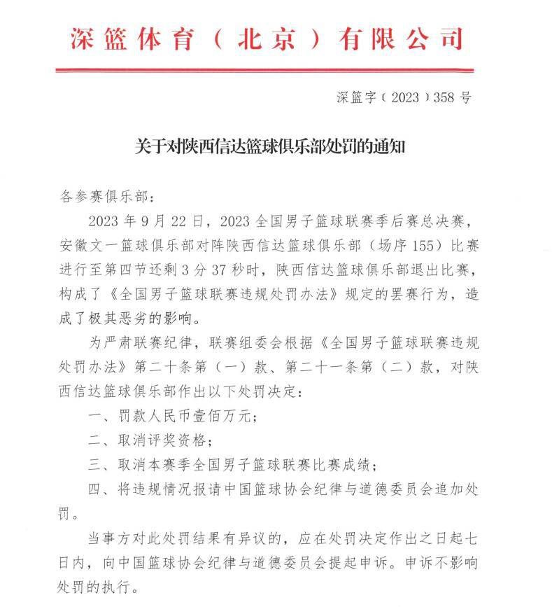 罗马现在进入了欧联淘汰赛的附加赛，将面对一支欧冠小组第三的球队“我们现在排名第二，但即便是那些从欧冠跌落的球队也不会想要抽到我们。